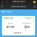 몽쉘PC | 불꽃야구 2025년 직관 최초 우천취소 후기(꿀팁포함) in 울산문수야구장