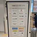 이마트남양주점안경 이미지