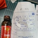 맑은약국 이미지