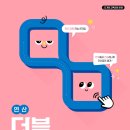 더블클릭 이미지