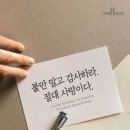 차렷 이미지