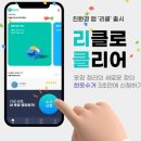 리커머스 이미지
