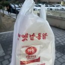 옛날통닭남양점