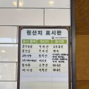 이마트24 평택팽성점 | 팽성 브런치 맛집 추천! 브럭시 평택 험프리점에서 여유로운 하루 시작하기