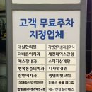 [대구] 다사 필라테스/ 메디앤컬 필라테스 다사점/ 대기구 개인, 그룹/ 재활전문, 체형교정