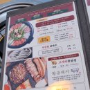 완백부대찌개 성남고등점