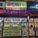 AK부동산공인중개사사무소 이미지