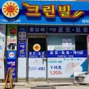 빌세탁소 네이버블로그
