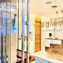 유피부과의원 이미지