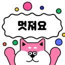 매현태권도 이미지