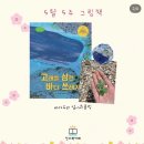 킨더북카페 이미지
