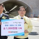 동아건설산업(주) 금융경제플러스