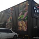 별미지교 양주점 이미지