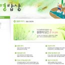 수도권생태유아공동체 소비자생활협동조합