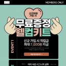 저자극 펫샴푸 추천｜ODAC 오버츄어 더마서린 시그니처 샴푸 사용 후기