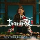 화사막창