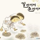 쌤아저씨 이미지