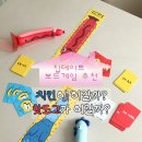 부부치킨 | 신혼부부 집데이트 추천! 만두게임즈 치킨 VS 핫도그 보드게임 후기