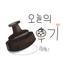 고속도로 휴게소(상주방면) 이미지