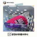 보석사우나 | 상계 사우나 궁전보석대중사우나 후기