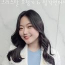크리스탈보청기&청각언어센터 이미지