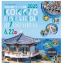 (주)마마치 이미지