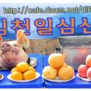 칠곡제일주유소 이미지