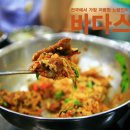 전국에서 가장 저렴한 노량진의 맛집! - 바다스넥 이미지