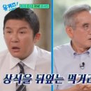 (유)과일인생 이미지