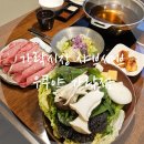 우쿠야 가락점 이미지