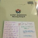 케이팝레지던스 이미지