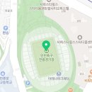 화담유나이티드