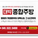 아주종합중고 이미지