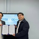 주식회사 아이피 이미지