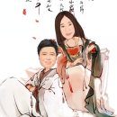 이매창(李梅窓)-증취객(贈醉客)(취객에게)(취하신 님)