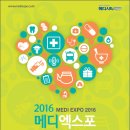 엑스포 티스토리