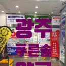 푸른솔약국 이미지