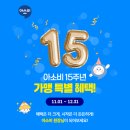 영본초등학교 이미지