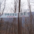 덕산리새마을