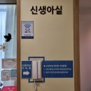 초앤유여성병원 제왕절개 출산후기(경산모)1인실 2인실