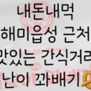 진만객가 이미지