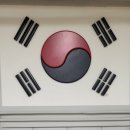 한국체대태권도스쿨