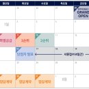 리오마트