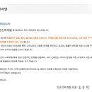 조은인력개발 - 사하구 낙동대로 360 | 조은인력개발