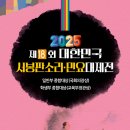 민요판소리 이미지