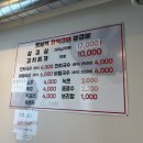 옛날식화덕구이삼겹살 - 나주시 산남로 78-6 | 옛날식화덕구이삼겹살