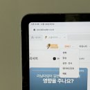 소셜라우더 | 블로그 체험단 사이트 영화보고 리뷰남기는 소셜라우더
