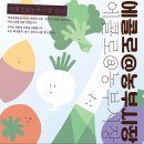 열무정 | [통영 한 달 총정리] 통영에서 한 신기방기 체험 및 경험들 (나전칠기, 활쏘기, 선셋투어, 에콜로 농부...