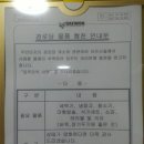 상의경로당 이미지