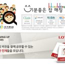 [강남/대출심사/주5일] 롯데캐피탈 심사팀 채용 이미지